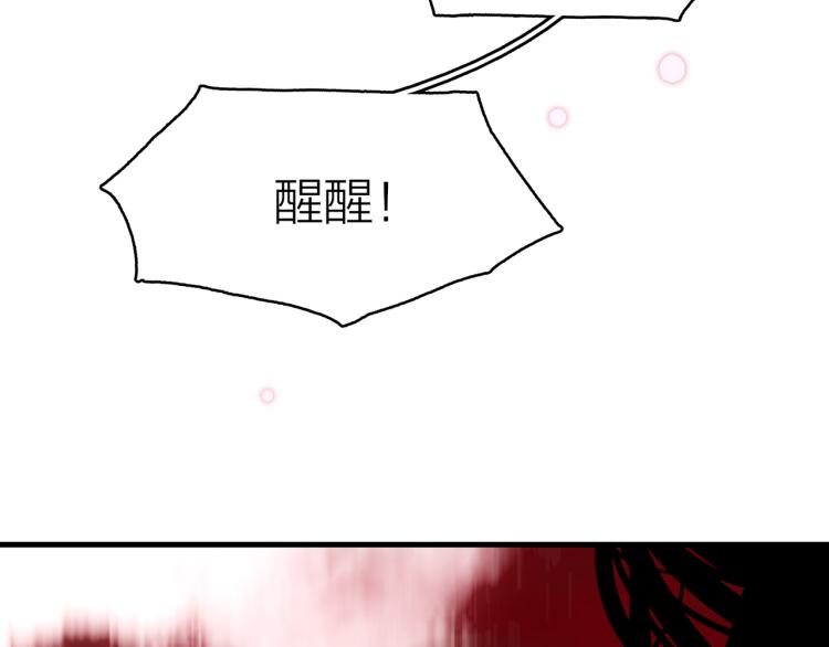 18.你唯独舍弃了我(1/3)-第19话