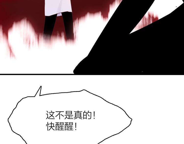 18.你唯独舍弃了我(1/3)-第19话