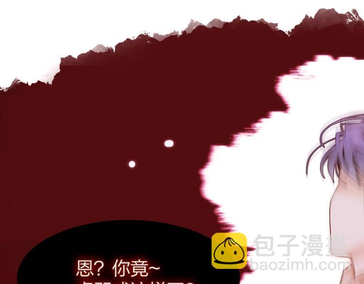 18.你唯独舍弃了我(1/3)-第19话