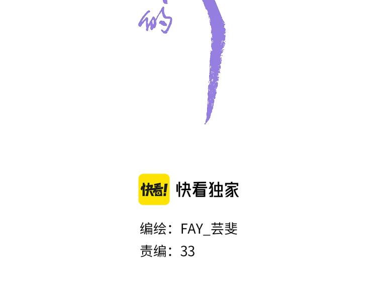 18.你唯独舍弃了我(1/3)-第19话