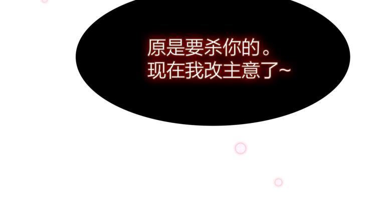 18.你唯独舍弃了我(1/3)-第19话