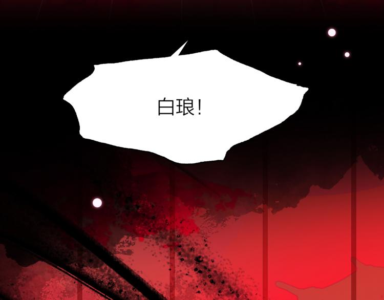 18.你唯独舍弃了我(1/3)-第19话