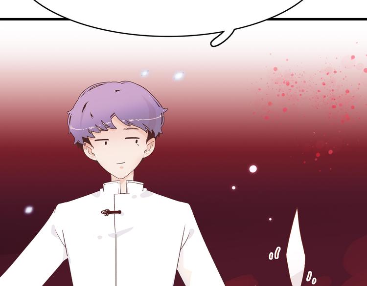 2.欢迎光临不是天(1/4)-第3话