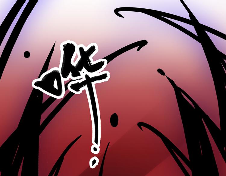 2.欢迎光临不是天(1/4)-第3话