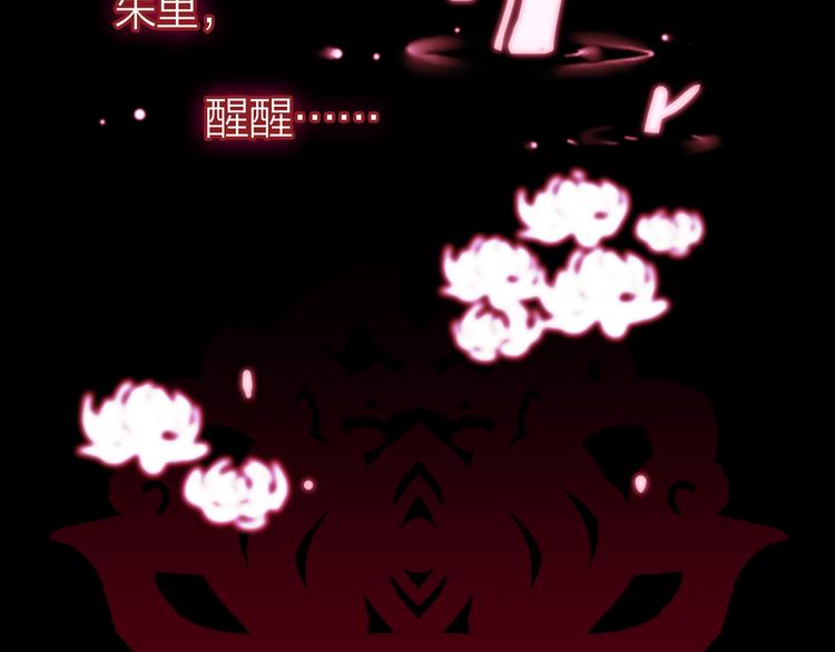 2.欢迎光临不是天(1/4)-第3话
