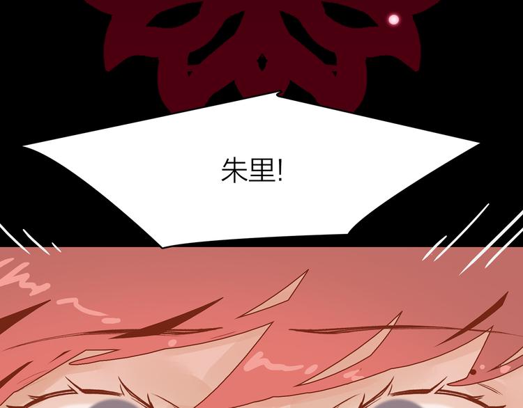 2.欢迎光临不是天(1/4)-第3话