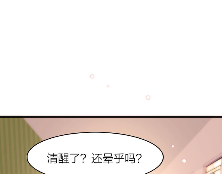 2.欢迎光临不是天(1/4)-第3话