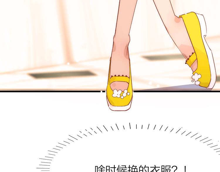 2.欢迎光临不是天(1/4)-第3话