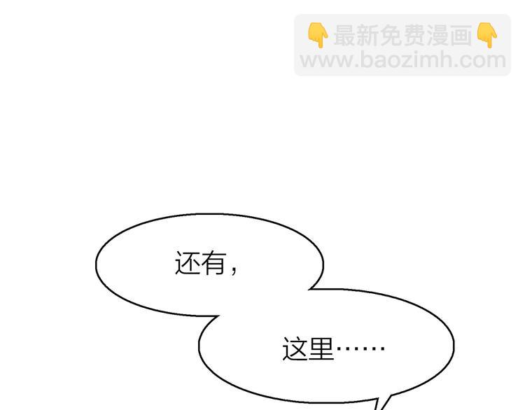 2.欢迎光临不是天(1/4)-第3话