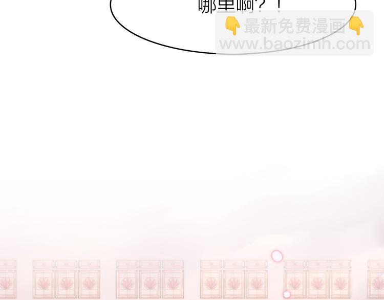 2.欢迎光临不是天(1/4)-第3话