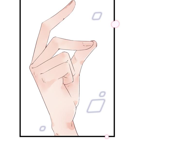 2.欢迎光临不是天(1/4)-第3话
