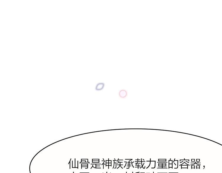 2.欢迎光临不是天(1/4)-第3话