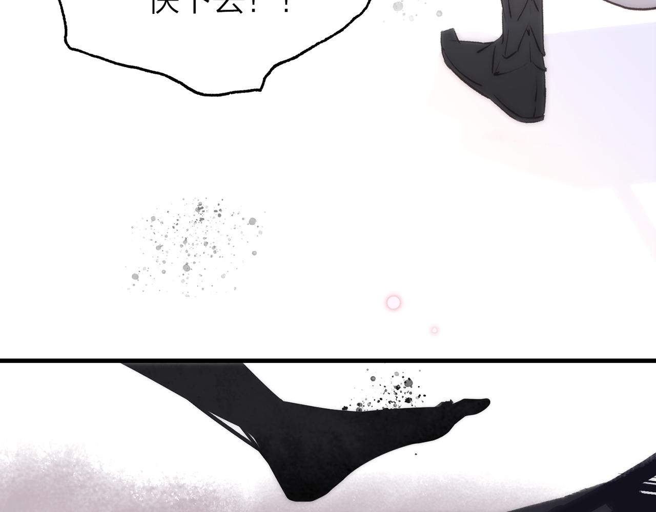 20. 星&middot;存在的意义(1/3)-第21话