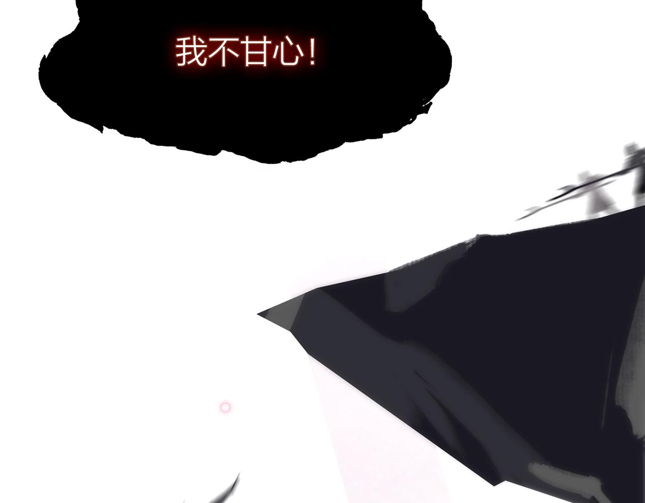 20. 星&middot;存在的意义(1/3)-第21话