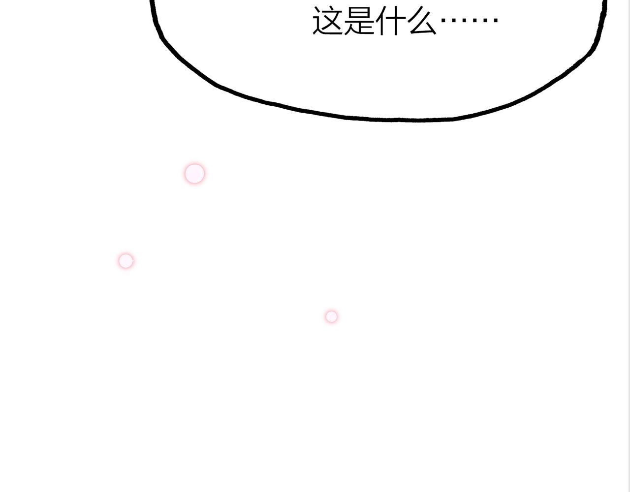 20. 星&middot;存在的意义(1/3)-第21话