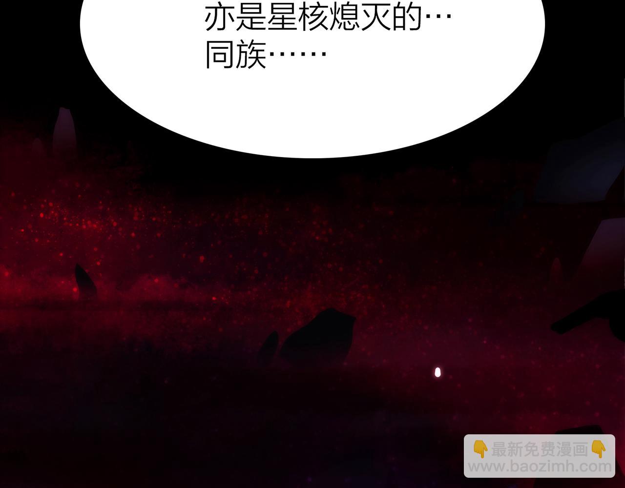20. 星&middot;存在的意义(1/3)-第21话