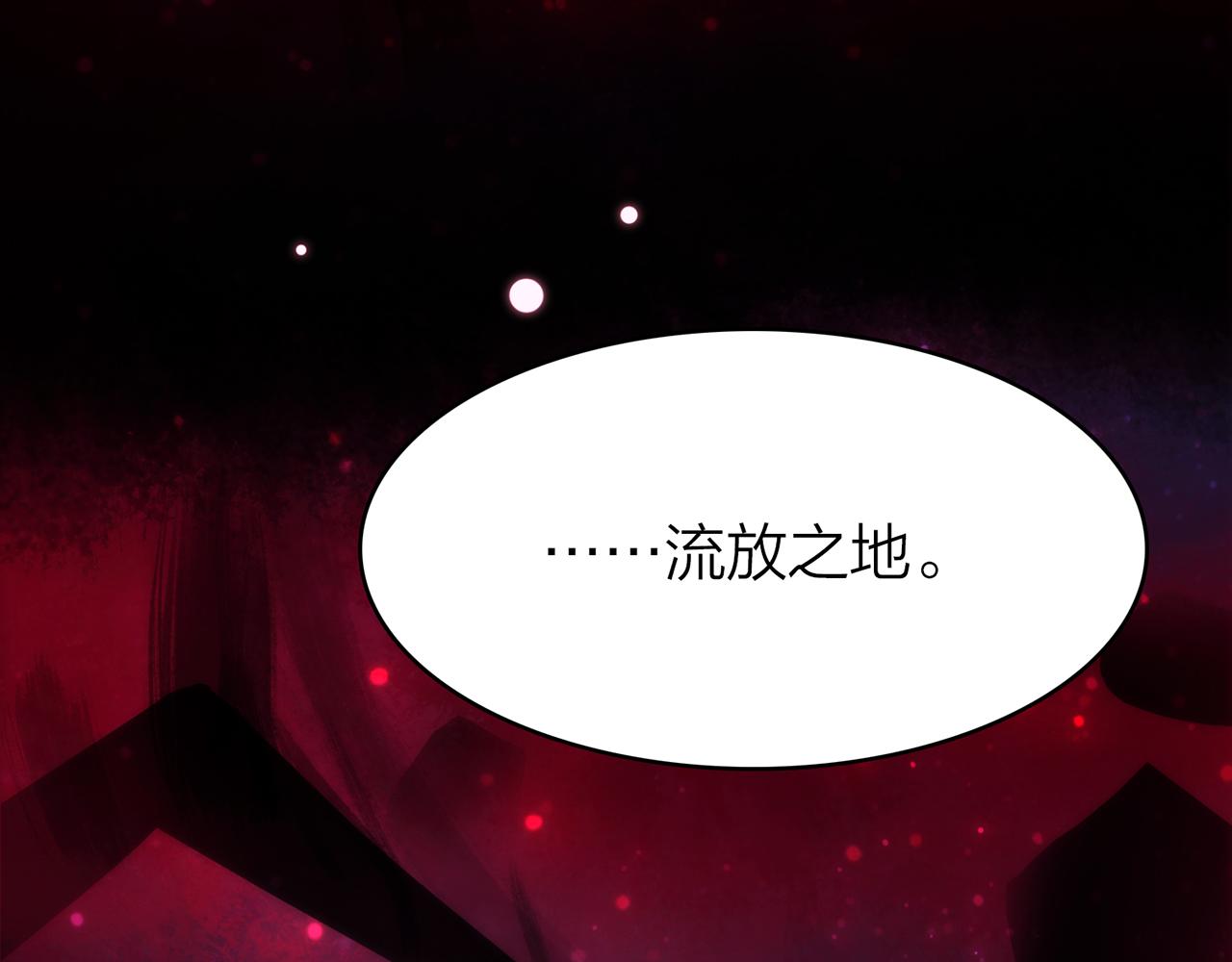 20. 星&middot;存在的意义(1/3)-第21话