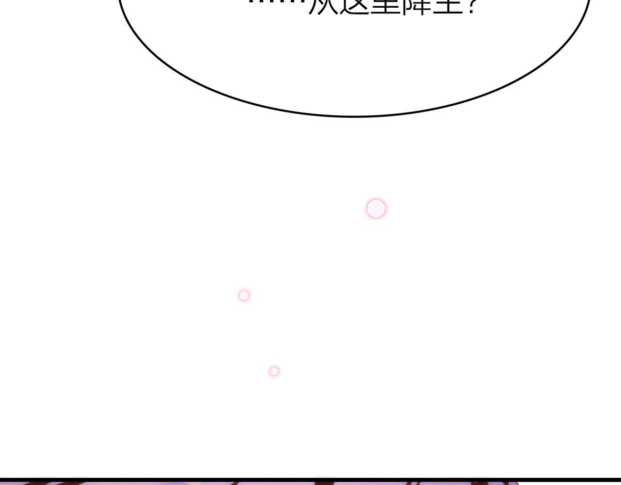 20. 星&middot;存在的意义(1/3)-第21话