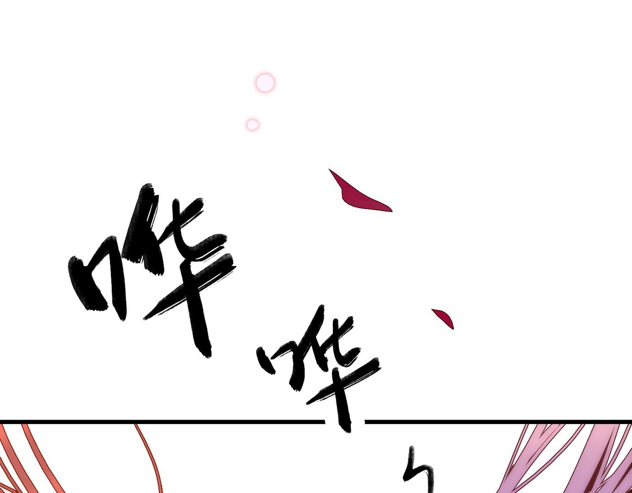20. 星&middot;存在的意义(1/3)-第21话