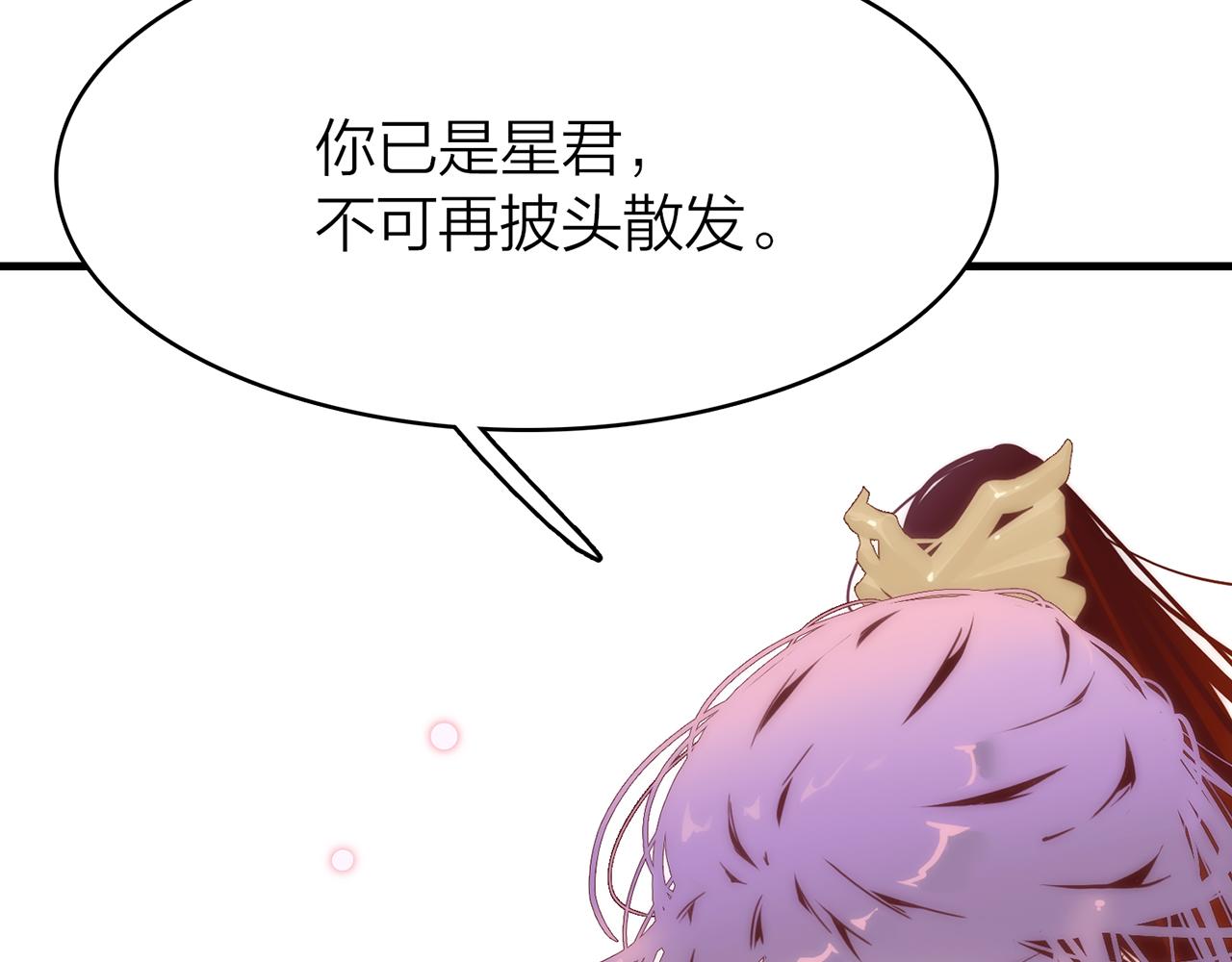 20. 星&middot;存在的意义(1/3)-第21话
