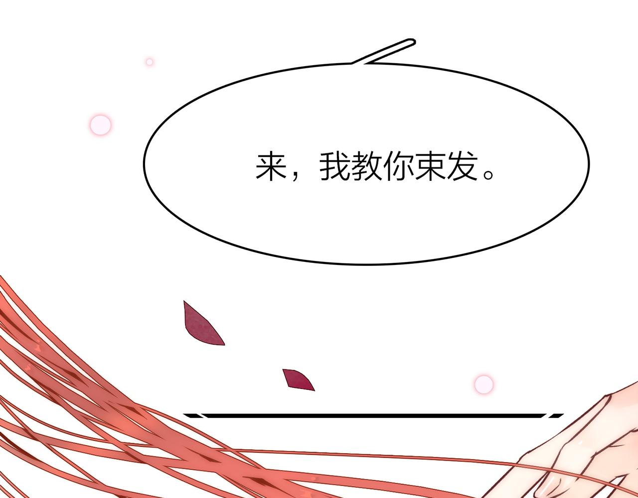 20. 星&middot;存在的意义(1/3)-第21话