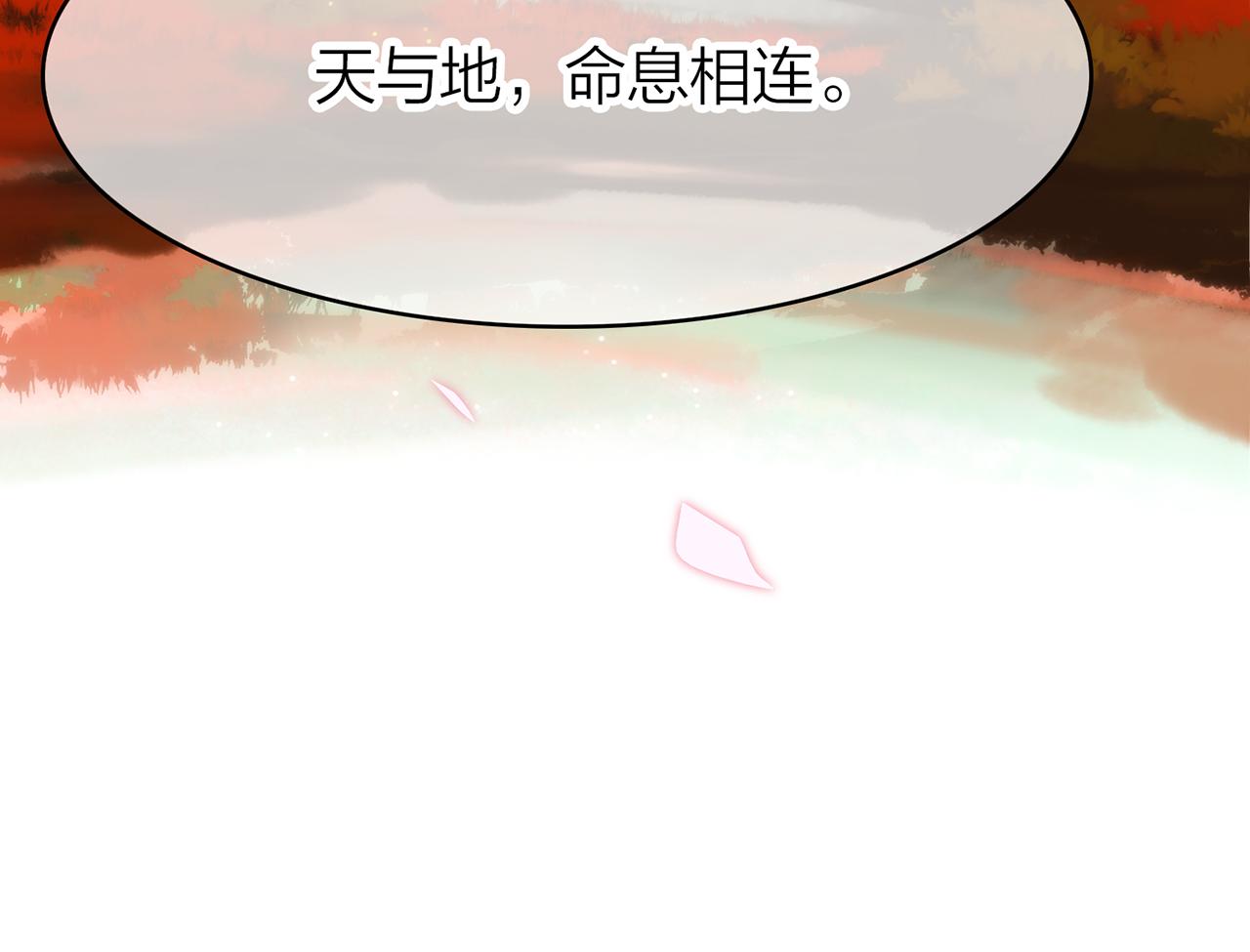 20. 星&middot;存在的意义(1/3)-第21话