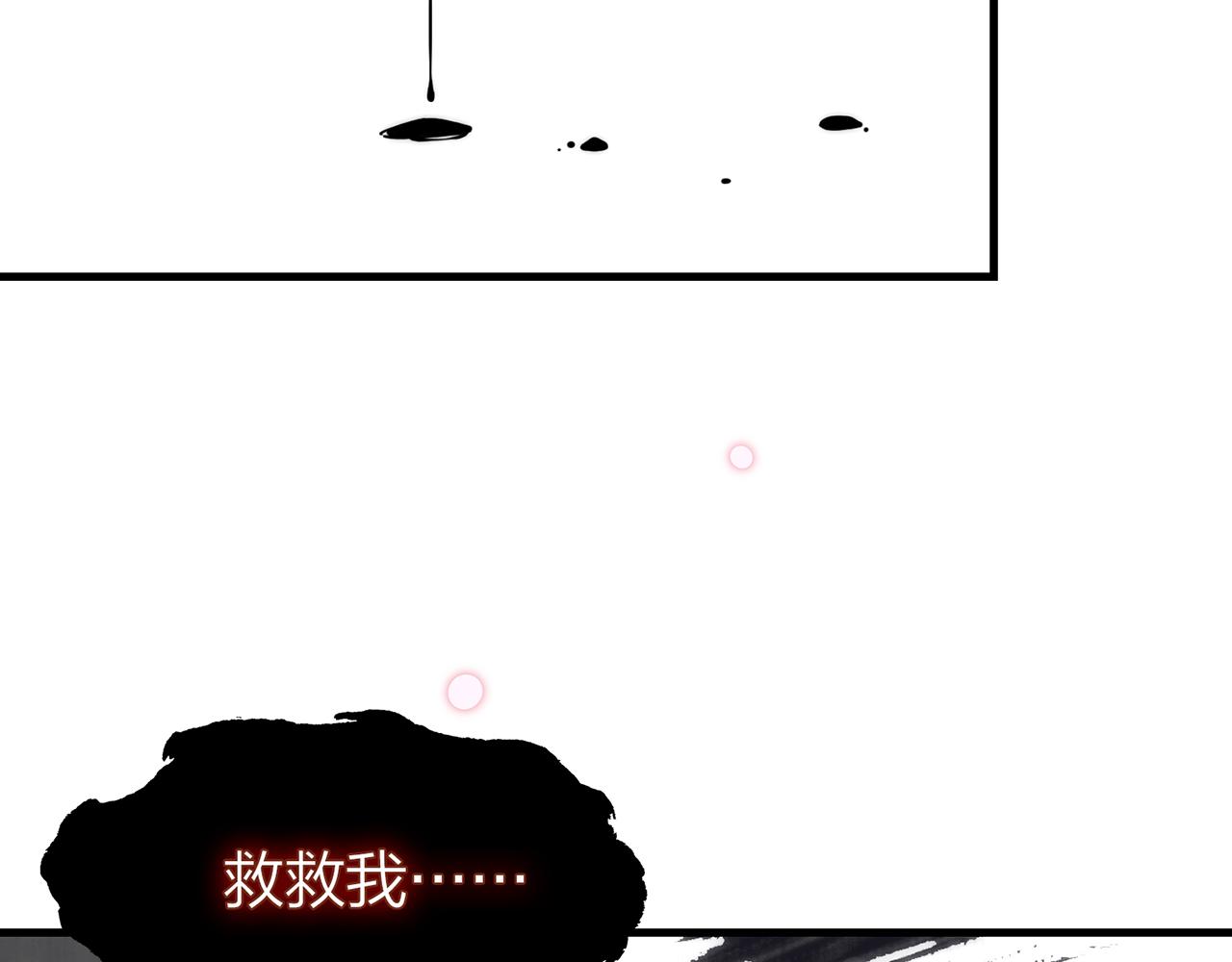 20. 星&middot;存在的意义(1/3)-第21话