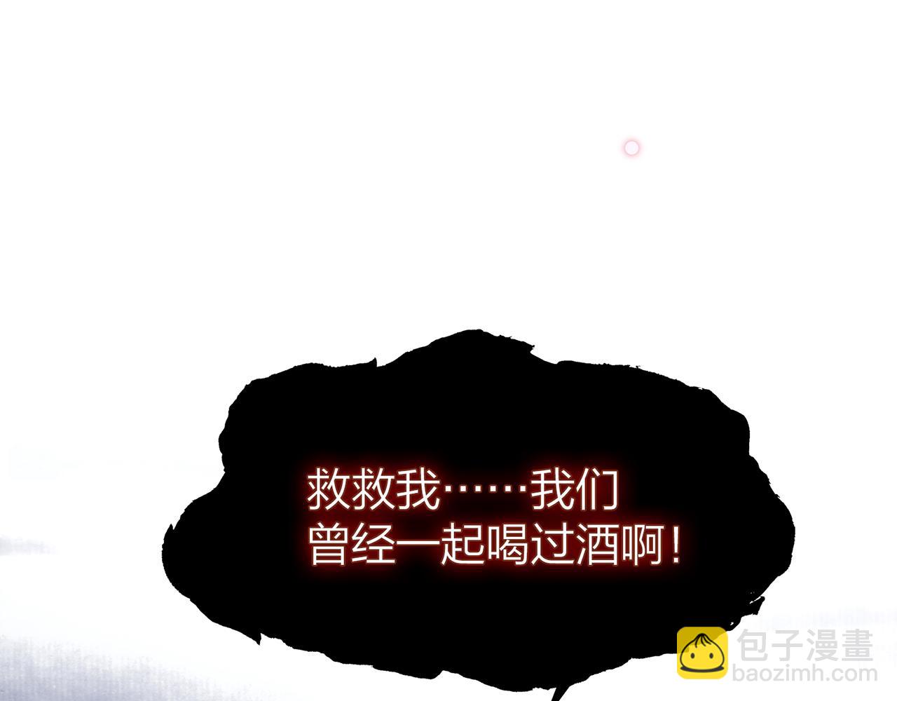 20. 星&middot;存在的意义(1/3)-第21话