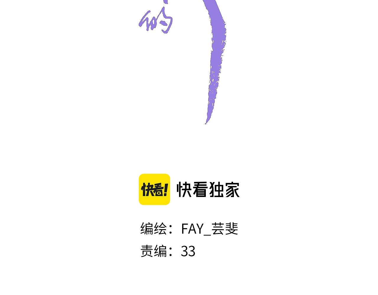 22. 星&middot;虹磷与金刚罩(1/3)-第23话