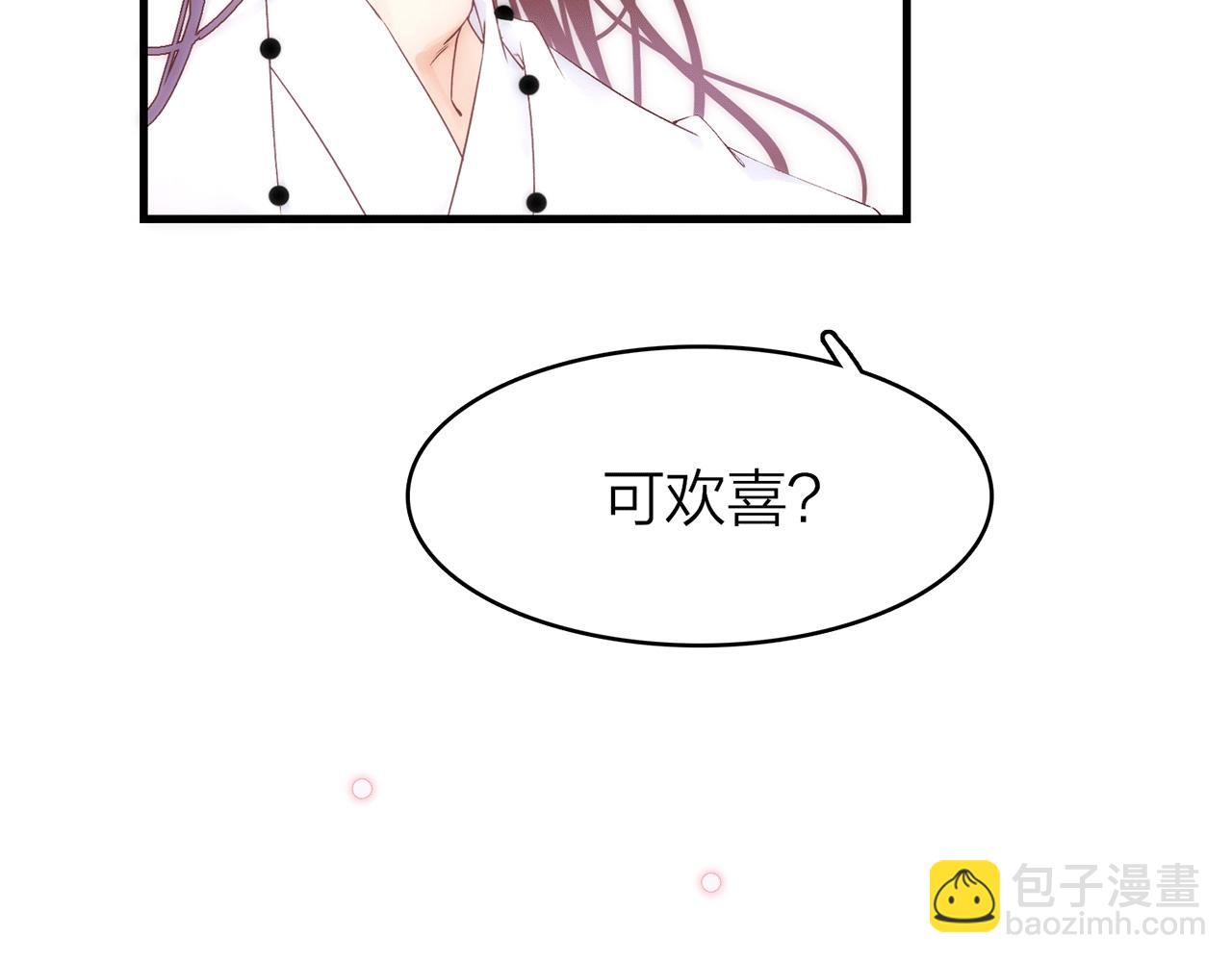 22. 星&middot;虹磷与金刚罩(1/3)-第23话