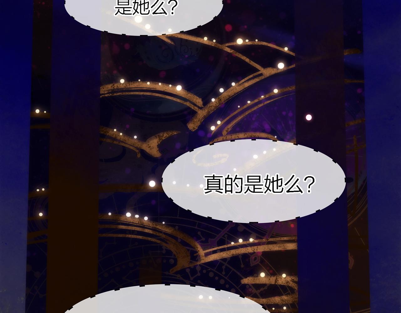 24. 星&middot;你怎么吐血了？！(1/3)-第25话