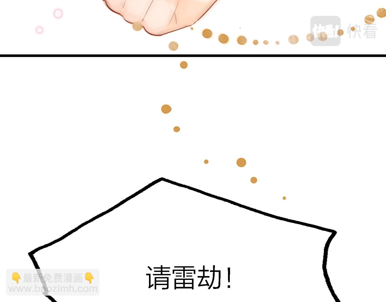 24. 星&middot;你怎么吐血了？！(1/3)-第25话