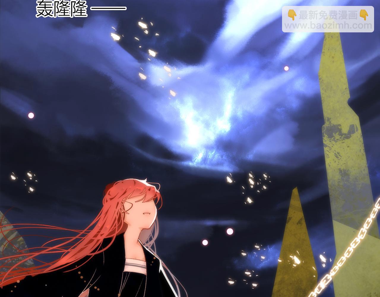 24. 星&middot;你怎么吐血了？！(1/3)-第25话