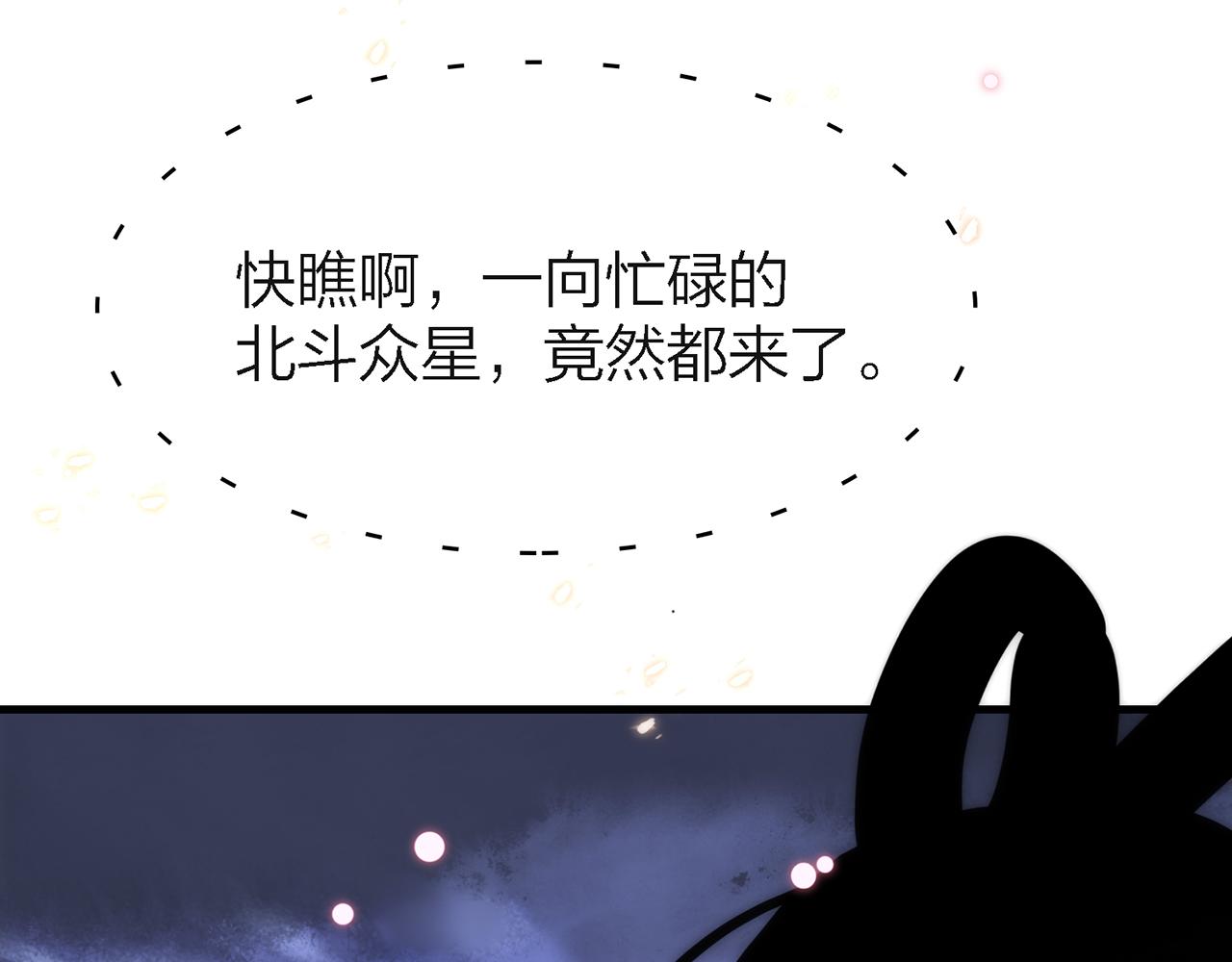 24. 星&middot;你怎么吐血了？！(1/3)-第25话