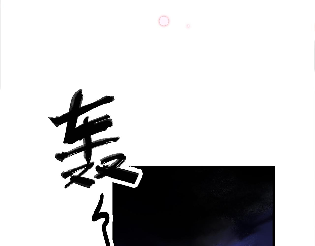 24. 星&middot;你怎么吐血了？！(1/3)-第25话