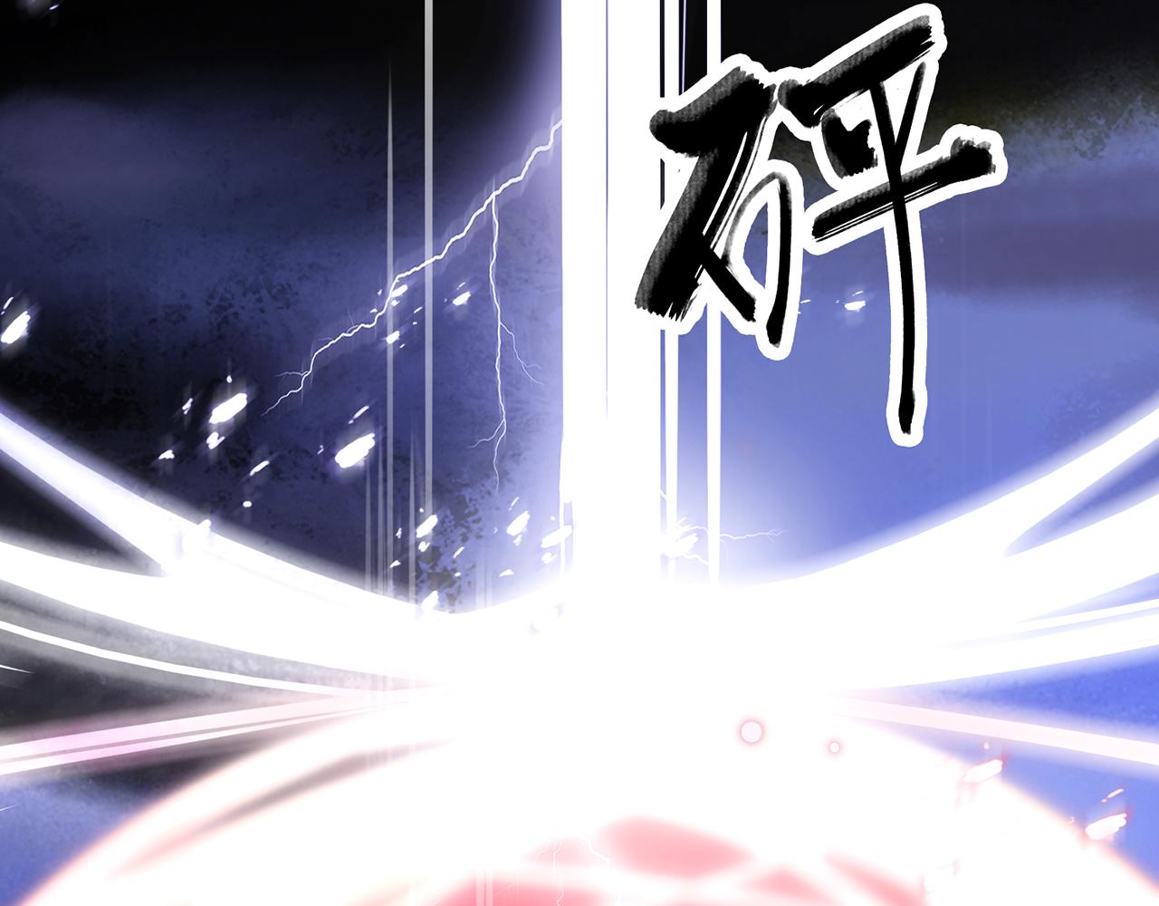 24. 星&middot;你怎么吐血了？！(1/3)-第25话