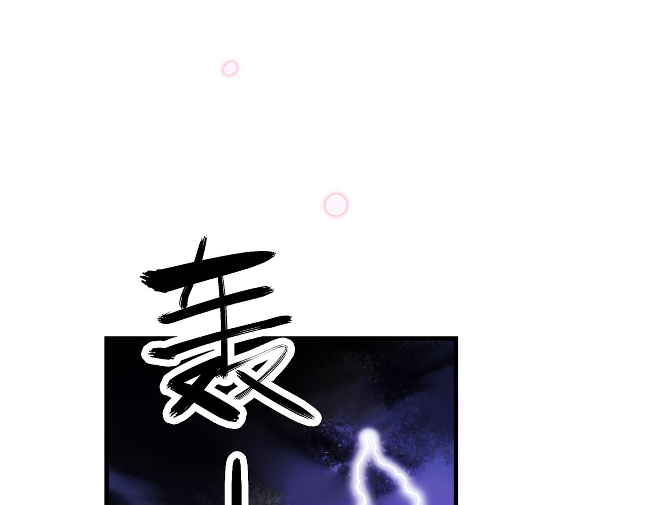 24. 星&middot;你怎么吐血了？！(1/3)-第25话