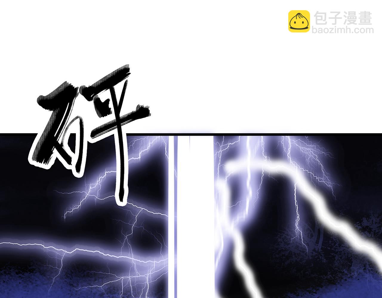 24. 星&middot;你怎么吐血了？！(1/3)-第25话