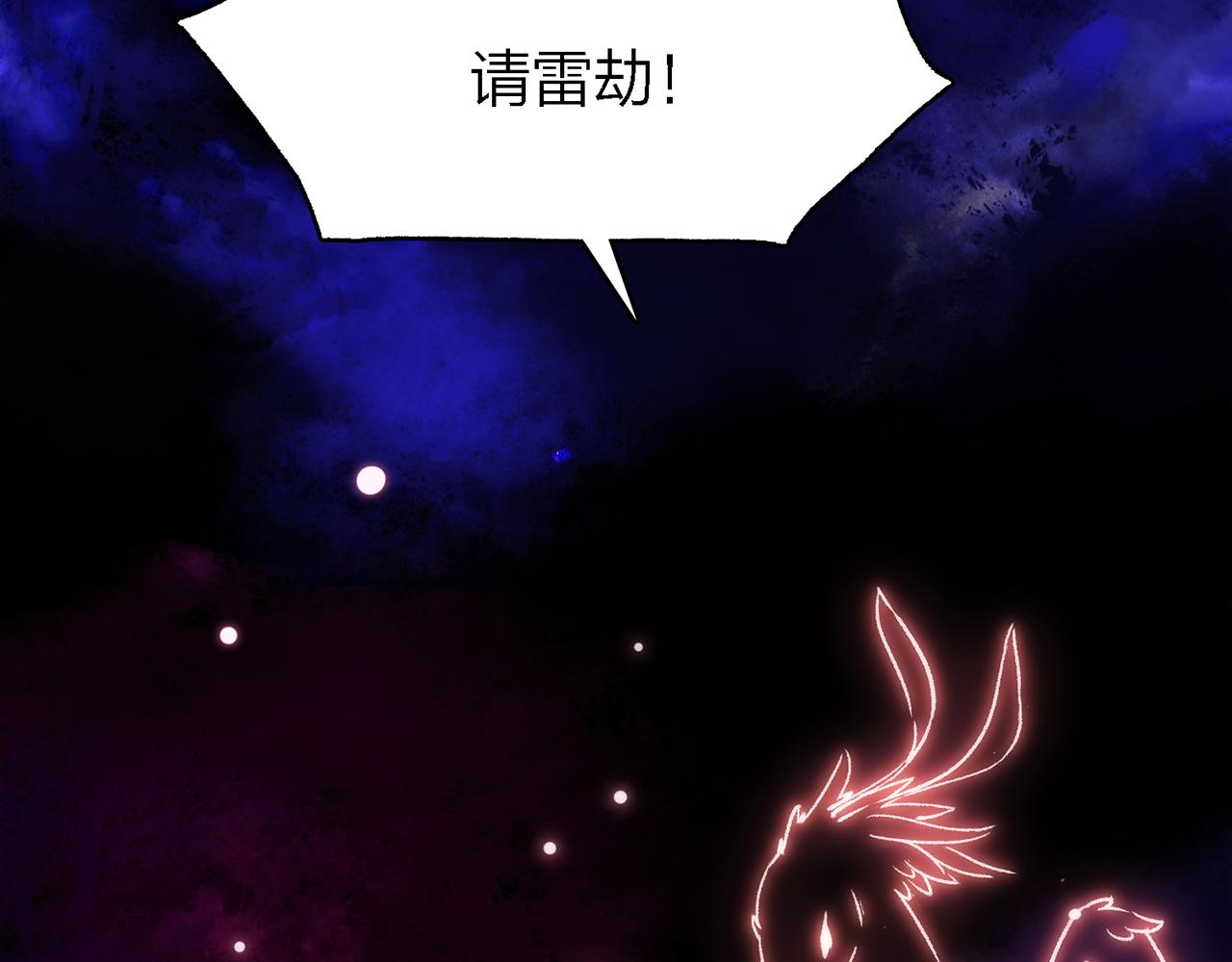 24. 星&middot;你怎么吐血了？！(1/3)-第25话