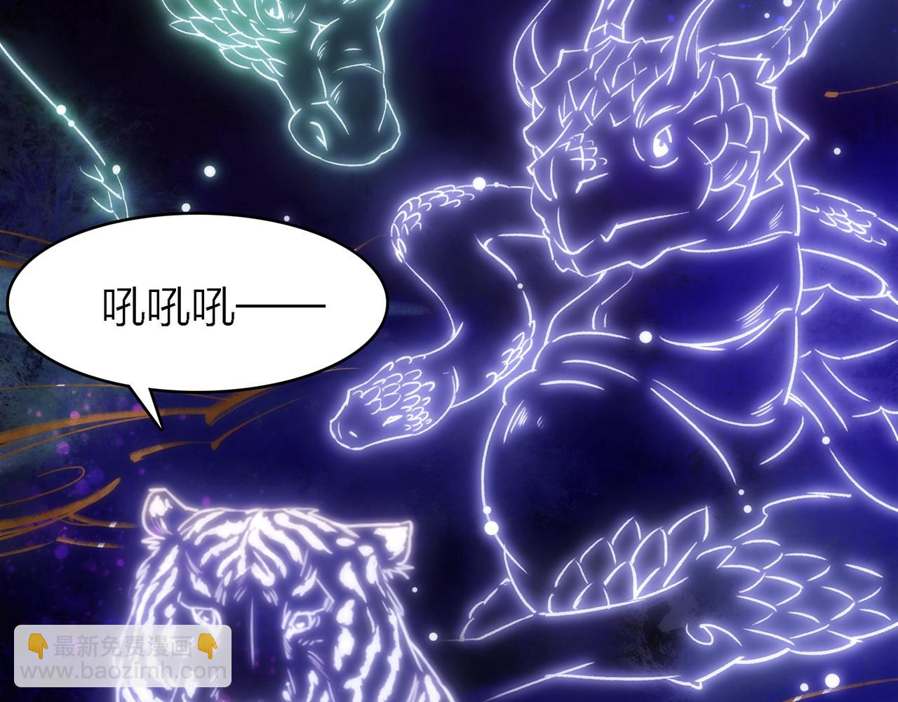 24. 星&middot;你怎么吐血了？！(1/3)-第25话