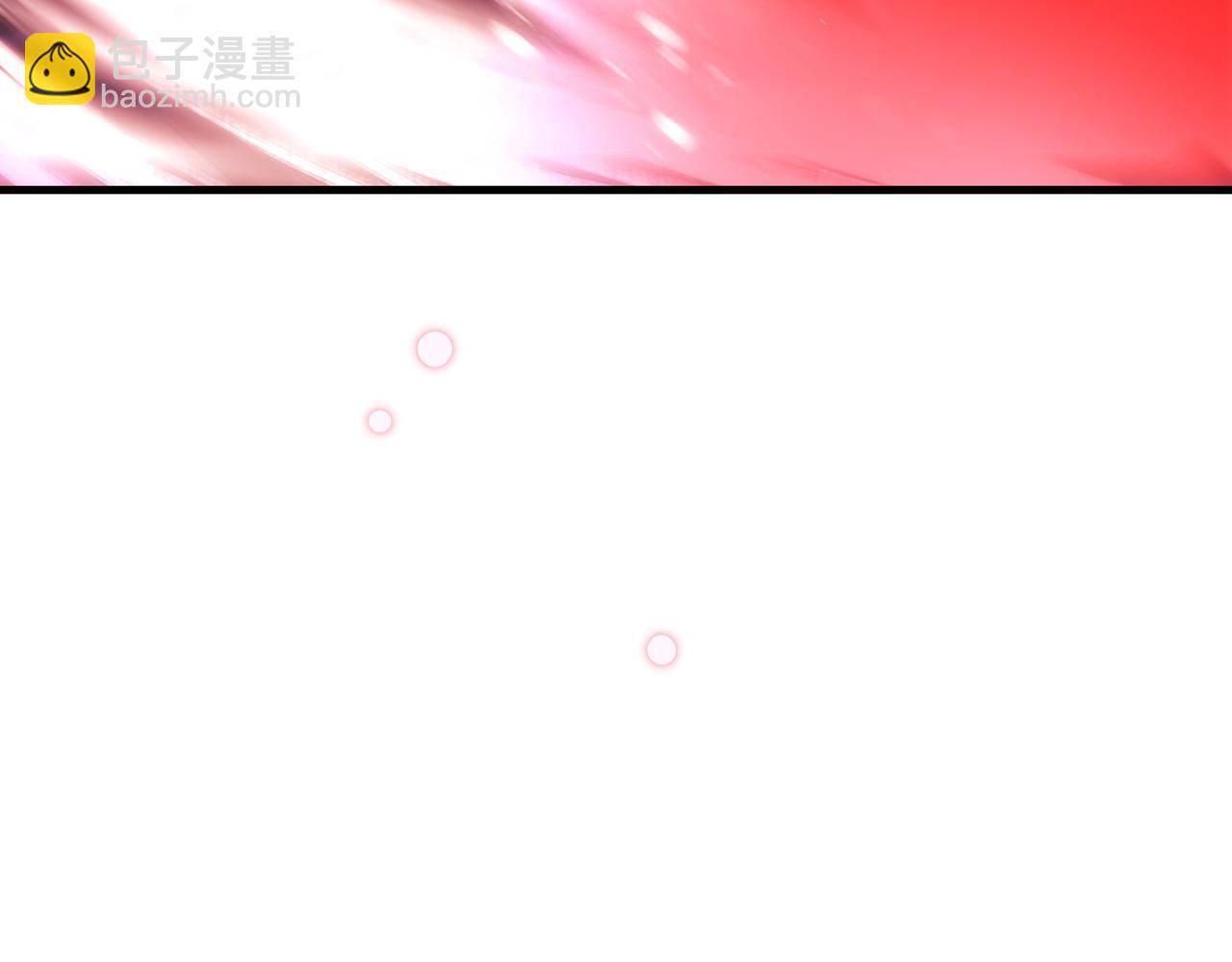26. 星&middot;神女(1/3)-第27话