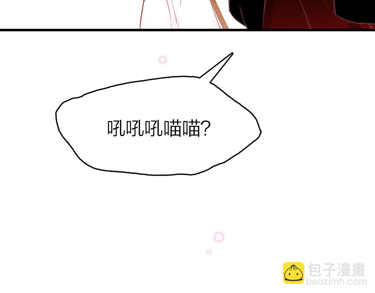 26. 星&middot;神女(1/3)-第27话