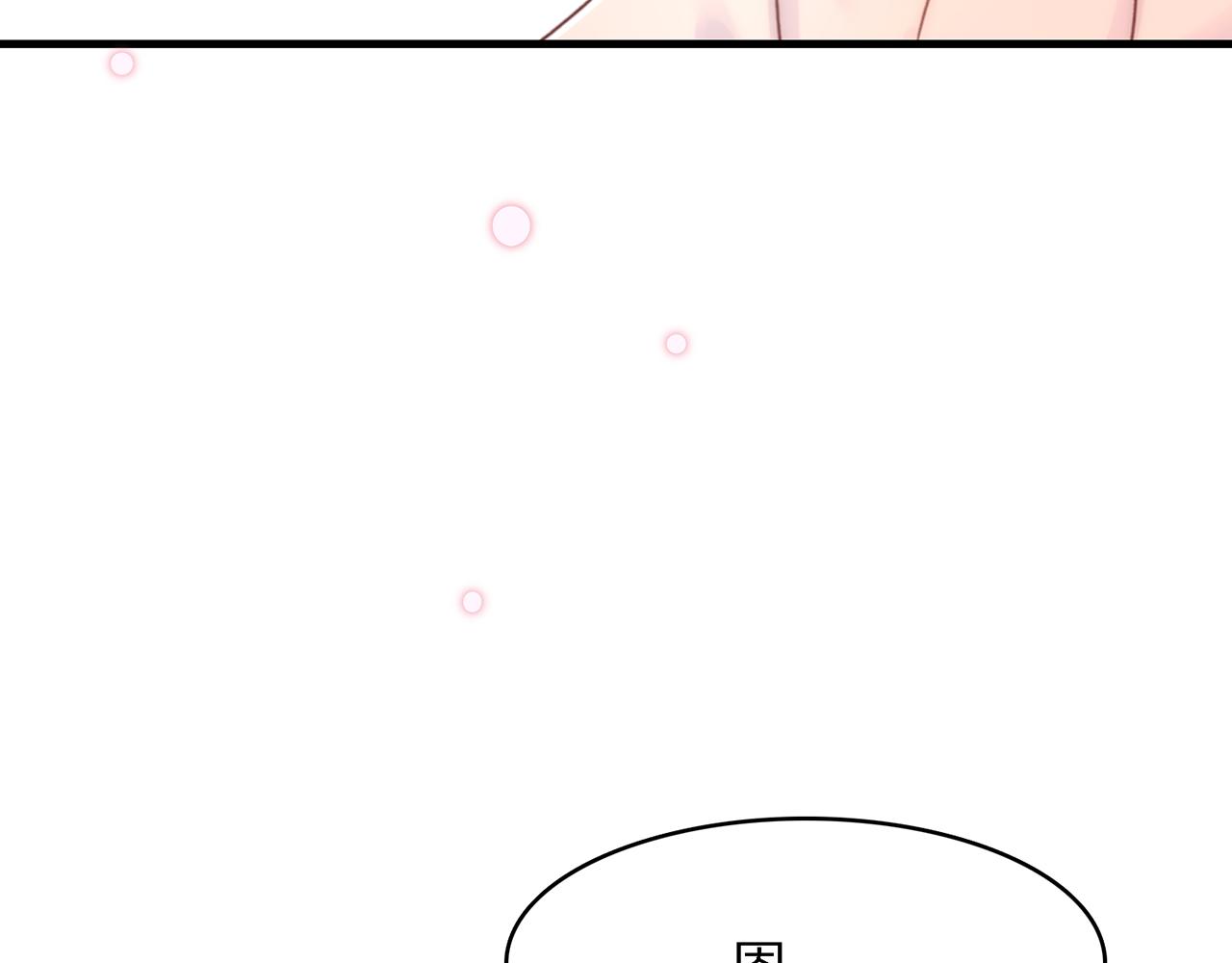 28. 星&middot;你是业火里的红莲(1/3)-第29话