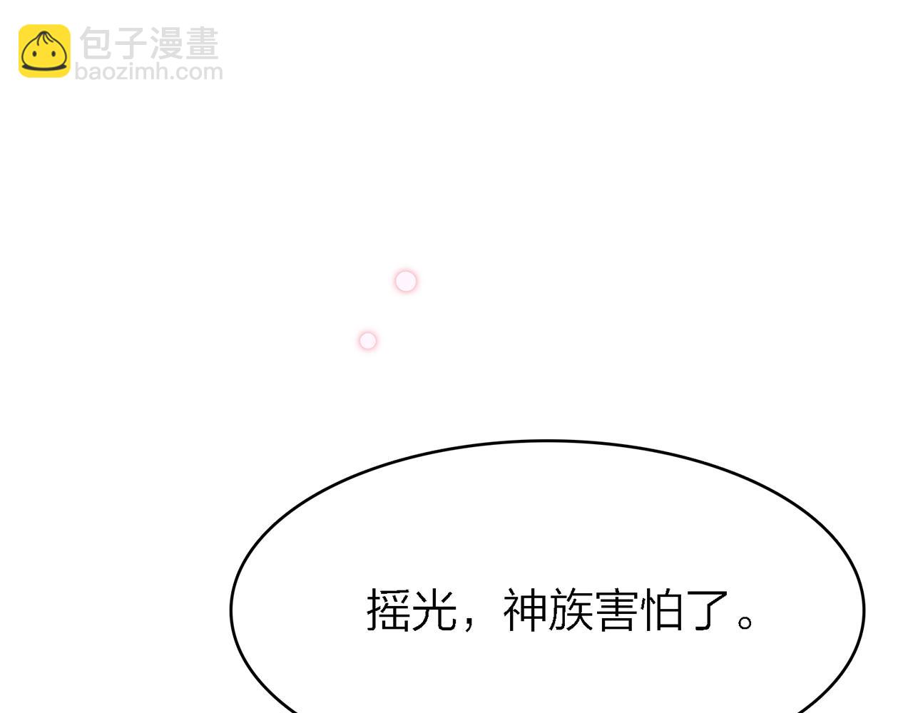 28. 星&middot;你是业火里的红莲(1/3)-第29话