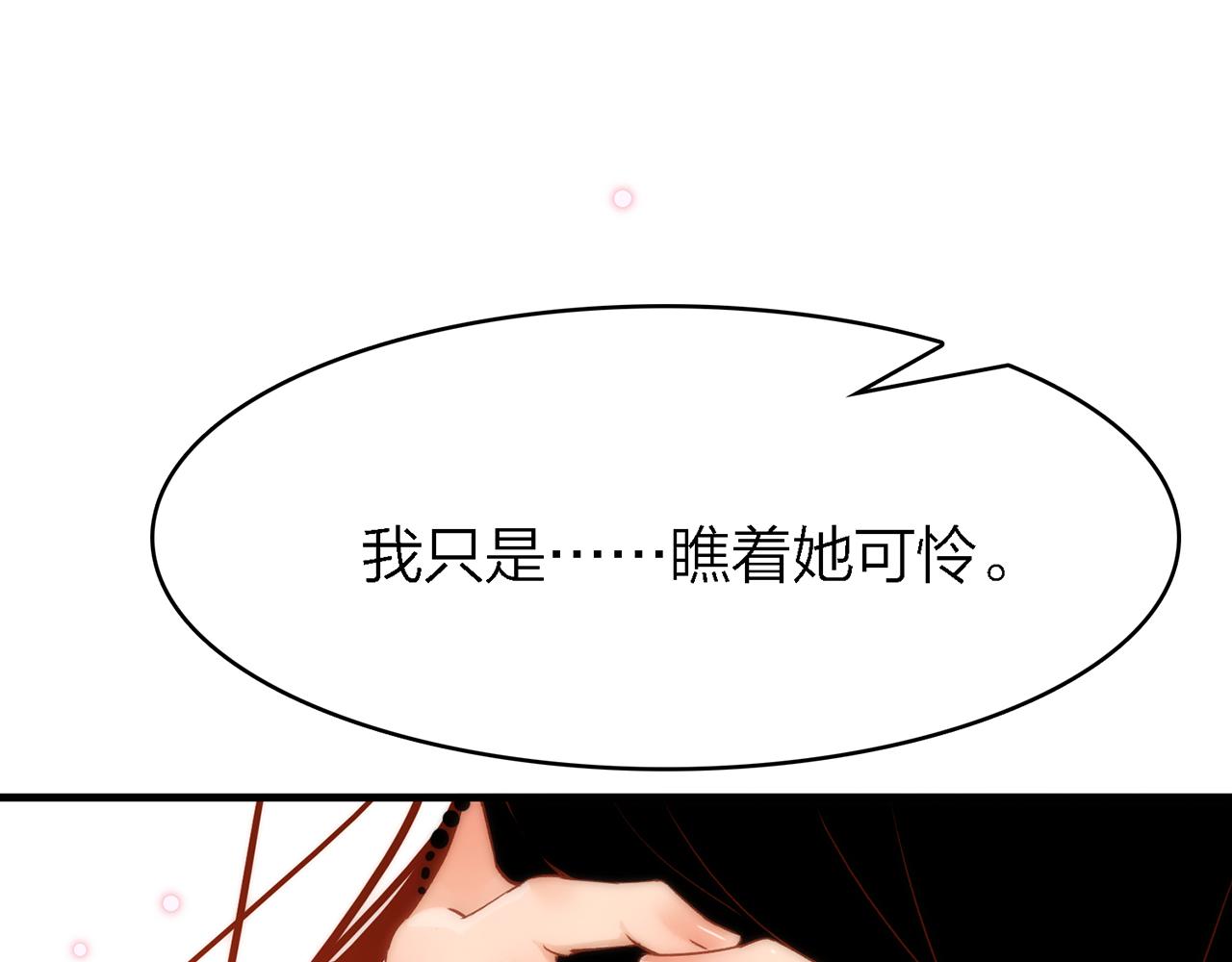 30.捂住嘴，爱会从眼里流出来(1/2)-第31话