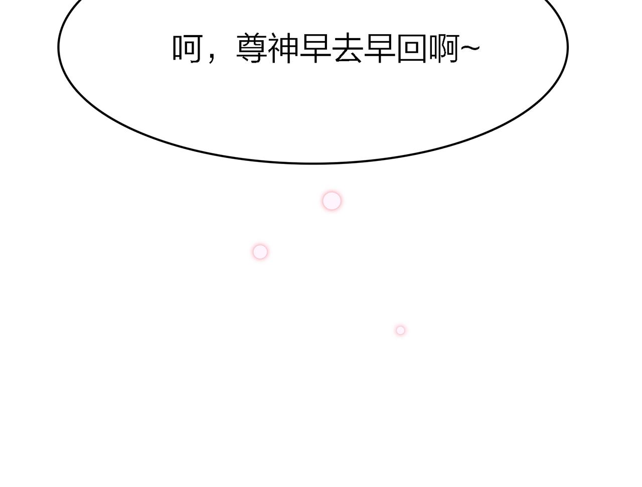 30.捂住嘴，爱会从眼里流出来(1/2)-第31话