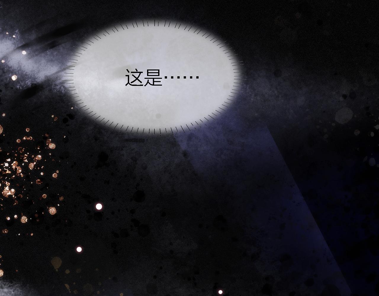 32. 星&middot;原是执念深重？(1/3)-第33话
