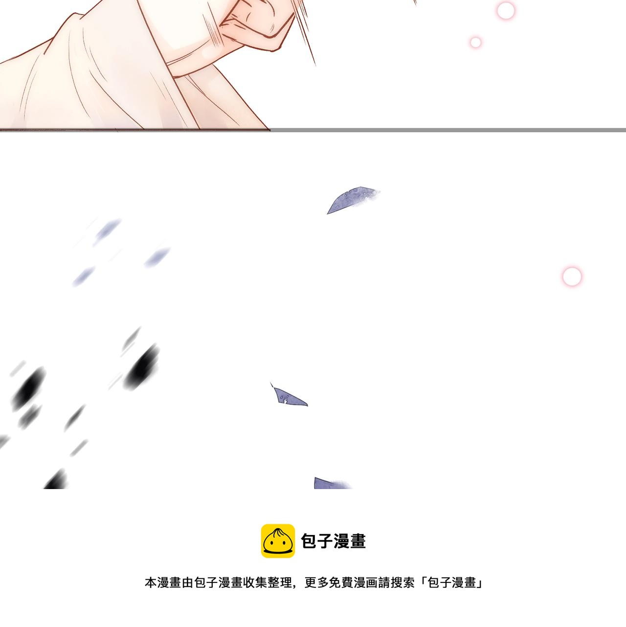 32. 星&middot;原是执念深重？(1/3)-第33话