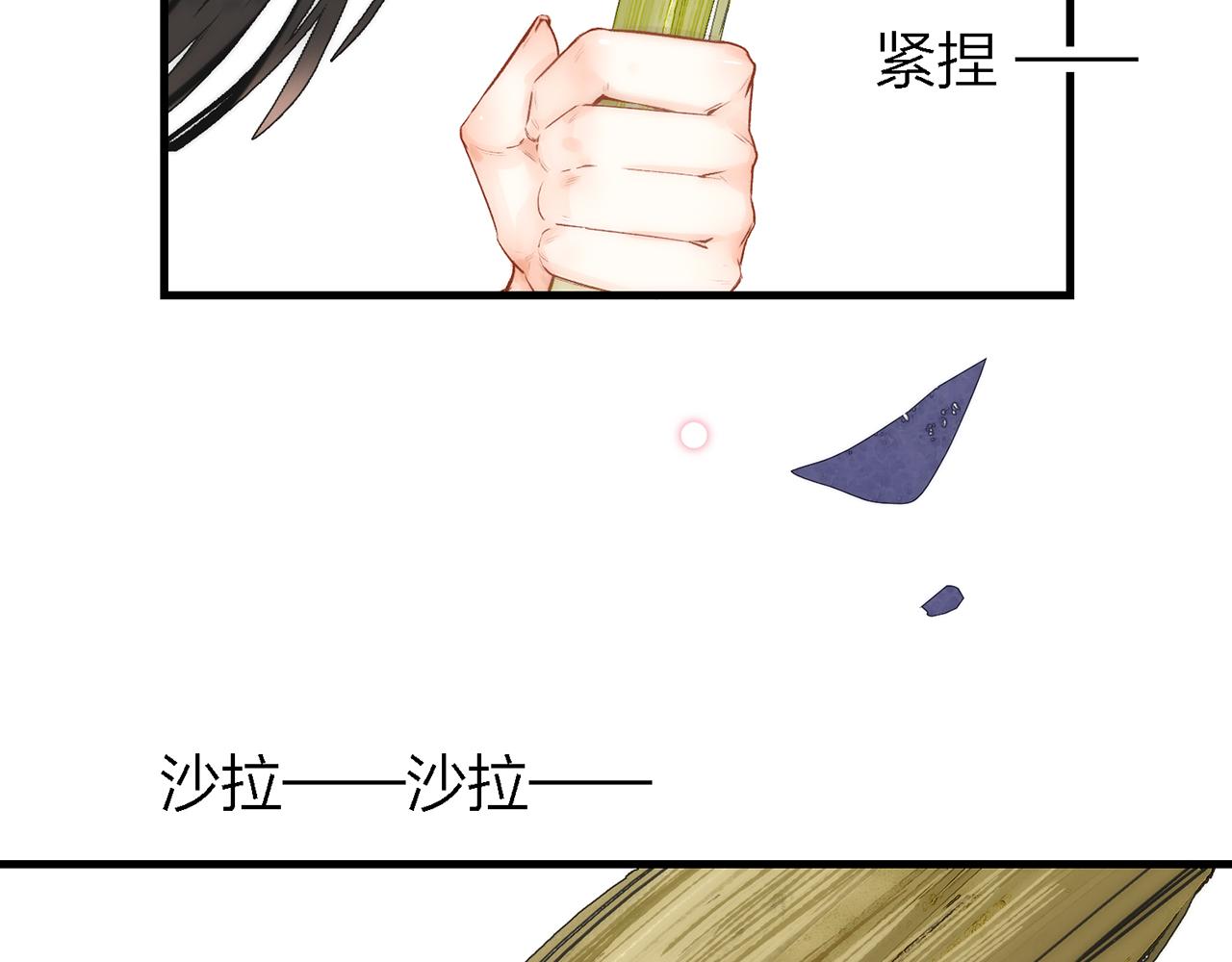 32. 星&middot;原是执念深重？(1/3)-第33话