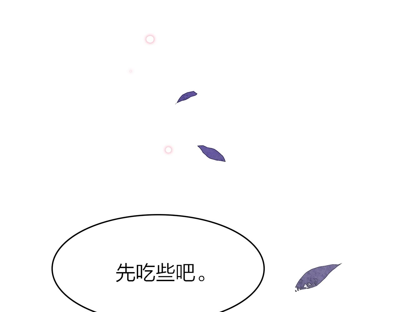 32. 星&middot;原是执念深重？(1/3)-第33话